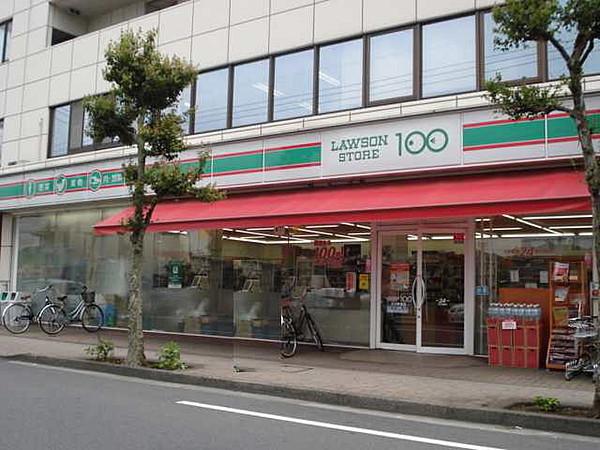 【周辺】ローソンストア100立川南通店 457m