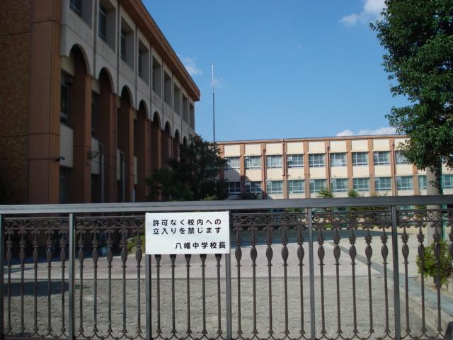 【周辺】名古屋市立八幡中学校まで392ｍ