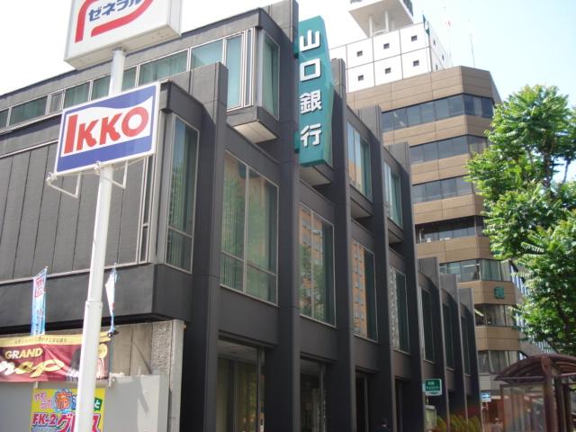 【周辺】山口銀行名古屋支店まで478ｍ