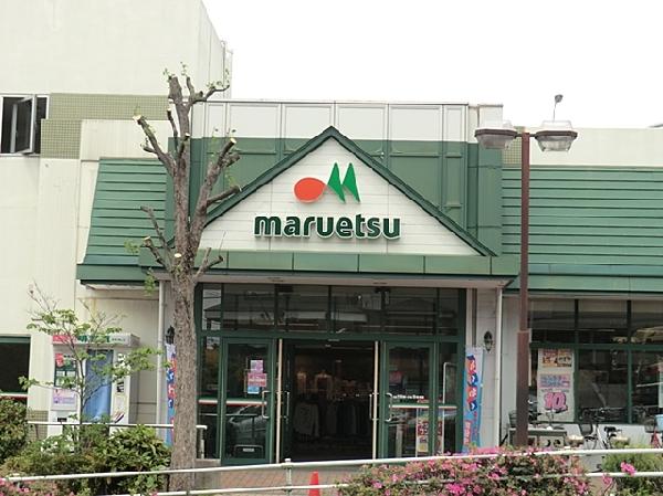 【周辺】周辺環境:スーパー 750m マルエツ名瀬店