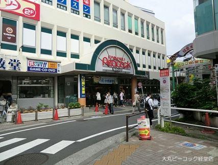 【周辺】大丸ピーコック 経堂店（750m）
