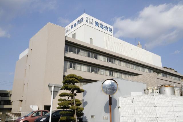 【周辺】NTT西日本東海病院