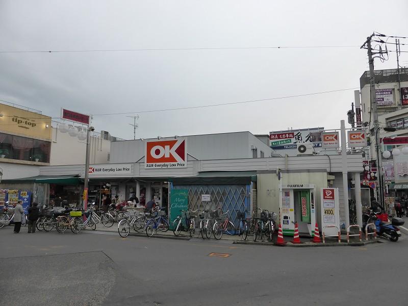 【周辺】OKストア 清瀬店（633m）