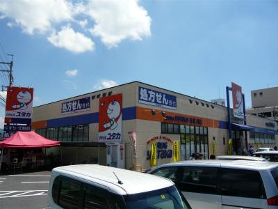 【周辺】ドラッグユタカ 近江八幡店（751m）