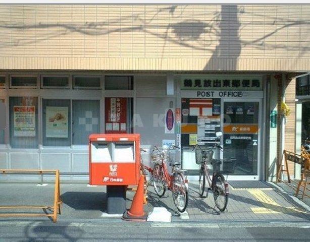 【周辺】郵便局「郵便局」