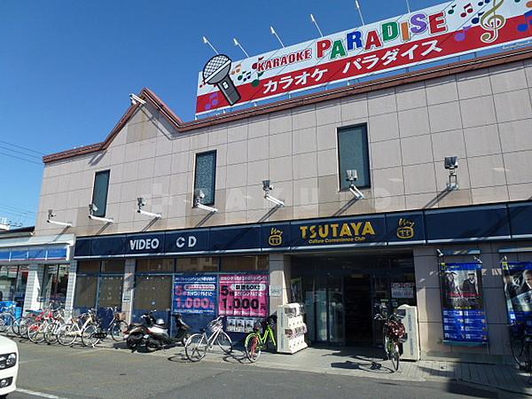 【周辺】レンタルビデオ「TSUTAYA鶴見緑店」