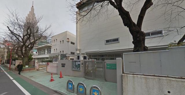 【周辺】渋谷区立鳩森小学校(小学校)まで543m