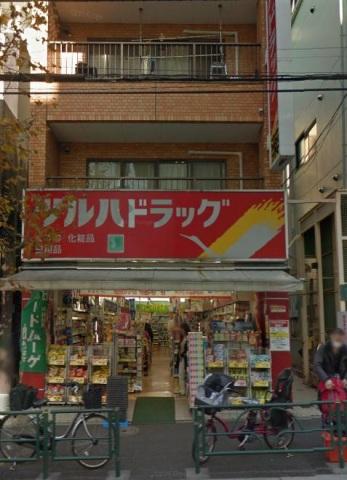 【周辺】ツルハドラッグ早稲田店(ドラッグストア)まで469m