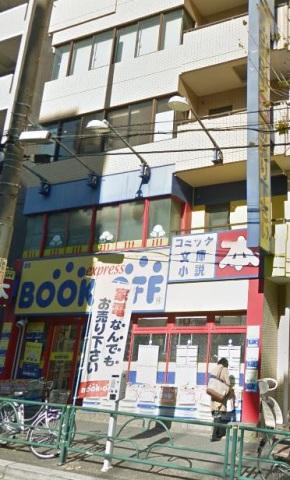 【周辺】ブックオフ早稲田駅前店(ショッピングセンター)まで311m