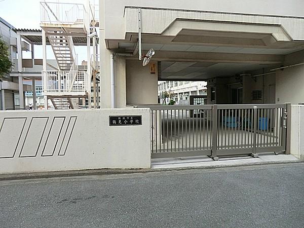 【周辺】小学校横浜市立 鶴見小学校まで432ｍ
