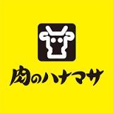【周辺】スーパー肉のハナマサ　小石川店まで179ｍ
