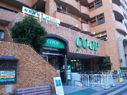 【周辺】COOP MIYAGI木町店（695m）
