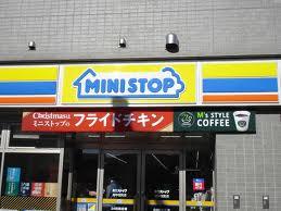 【周辺】ミニストップ 仙台高松2丁目店（577m）