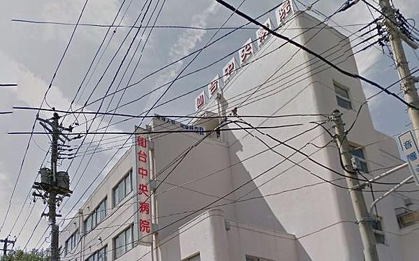 【周辺】仙台中央病院（992m）