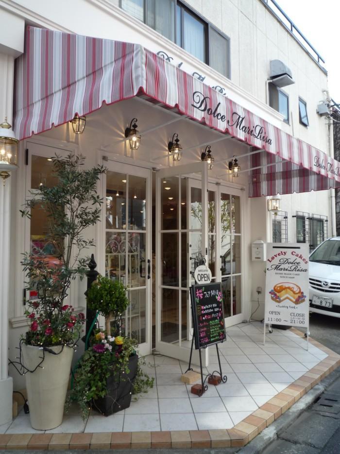 【周辺】喫茶店・カフェドルチェ・マリリッサまで630ｍ