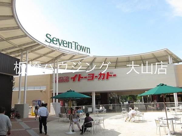 【周辺】セブンタウン小豆沢店