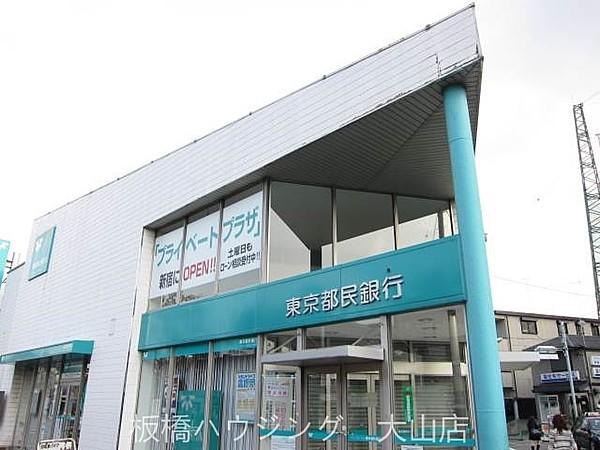 【周辺】東京都民銀行江古田支店小竹向原出張所 152m