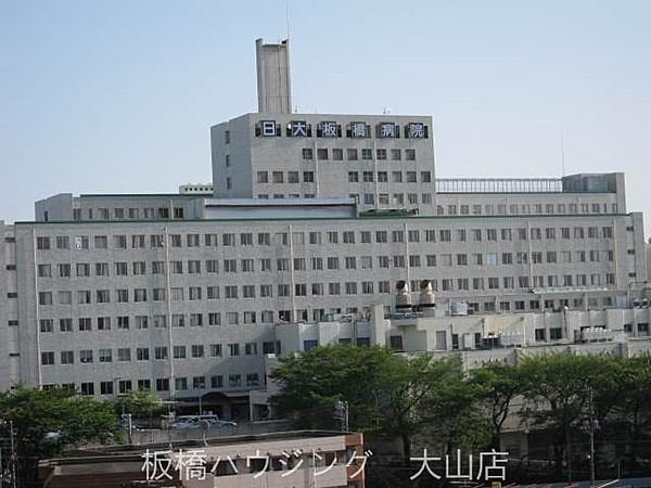 【周辺】日本大学医学部付属板橋病院