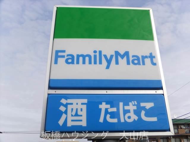 【周辺】ファミリーマート　さんみせ大谷口店 37m