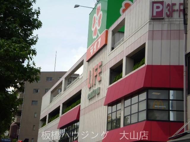 【周辺】ライフ　千川駅前店 862m