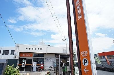 【周辺】郵便局（1180m）