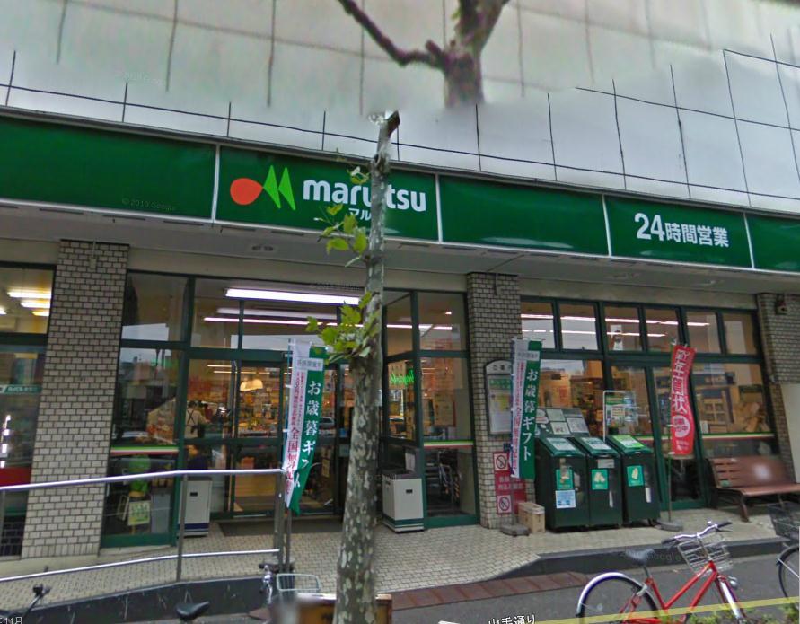 【周辺】マルエツ 池袋店（813m）