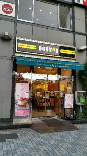 【周辺】ドトールコーヒーショップ 田端駅前店（933m）