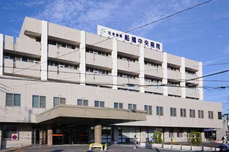【周辺】船橋中央病院（632m）