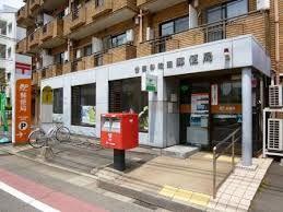 【周辺】郵便局 世田谷中町郵便局 341m