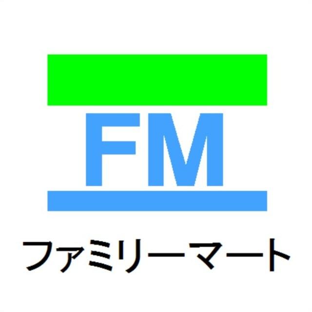【周辺】ファミリーマート久地店 170m