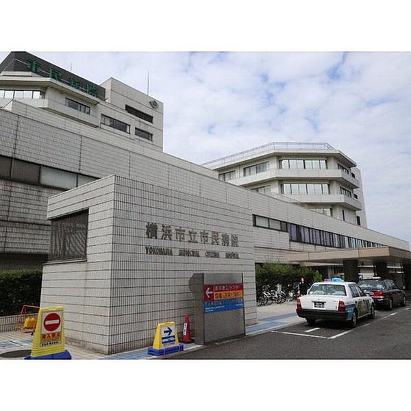 【周辺】横浜市立市民病院
