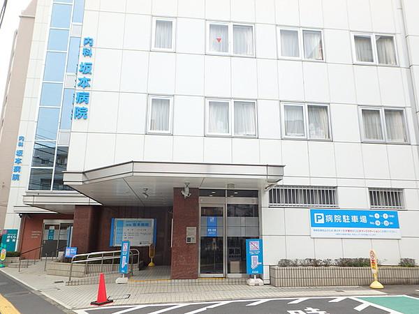 【周辺】医療法人社団五十鈴会内科坂本病院 559m