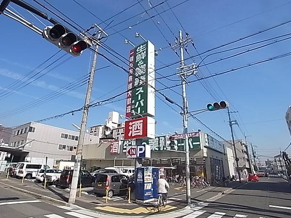 【周辺】業務スーパー 本山店 386m