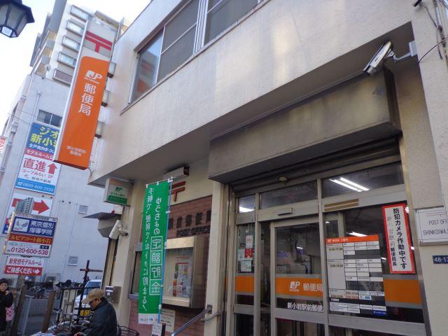 【周辺】新小岩駅前郵便局