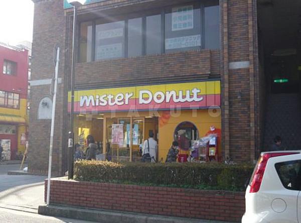 【周辺】その他周辺「ミスタードーナツ阪急桂駅前ショッ」ドーナツだけじゃなくシェイクも飲めるミスドです。