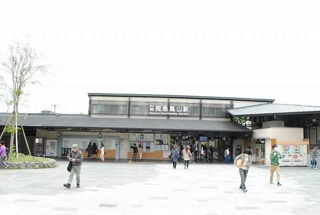 【周辺】その他周辺「阪急嵐山駅」阪急嵐山駅