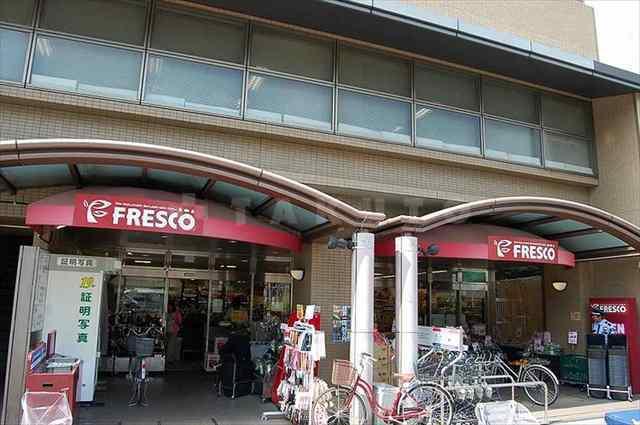 【周辺】スーパー「フレスコ五条店」