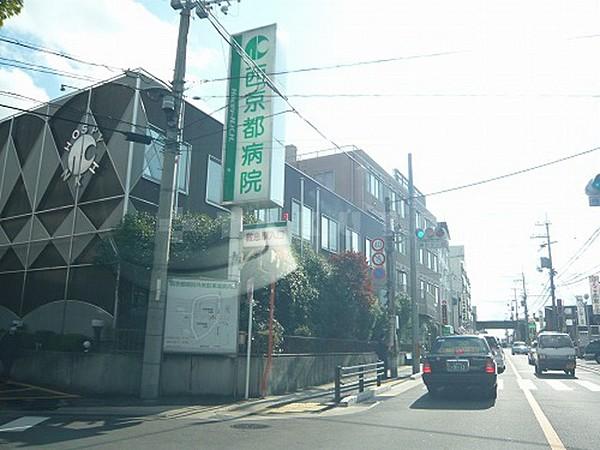 【周辺】病院「西京都病院」内科、外科、歯科などのある病院です。