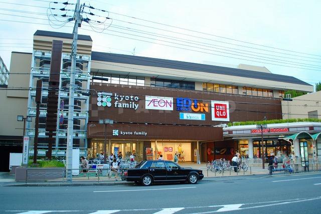 【周辺】ショッピングセンター「京都ファミリー」ショッピングセンター