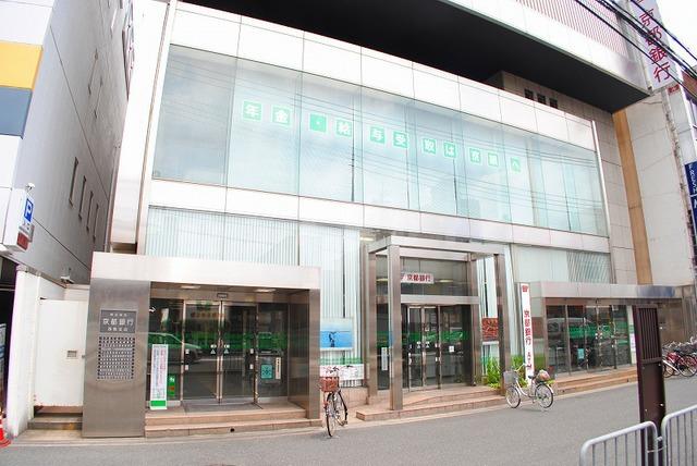 【周辺】銀行「京都銀行」銀行