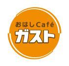 【周辺】ファミリーレストランおはしカフェ・ガスト 杉並井草店まで698ｍ