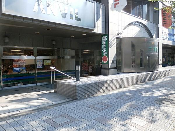 【周辺】スーパー三浦屋 東伏見店まで850ｍ