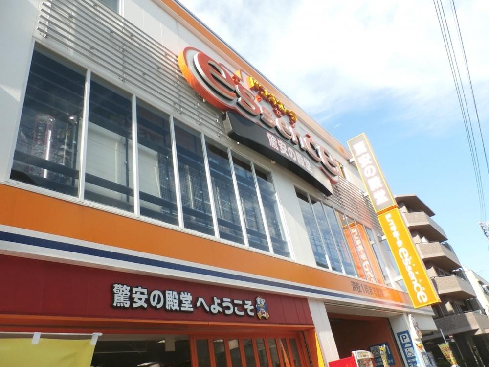 【周辺】ディスカウントショップドン．キホーテ essence関町店まで418ｍ