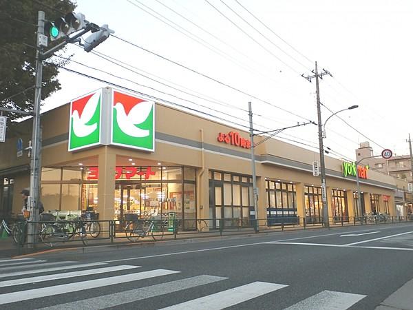 【周辺】スーパーヨークマート 石神井店まで477ｍ
