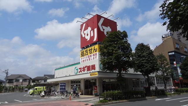 【周辺】スギ薬局東久留米駅前店 273m