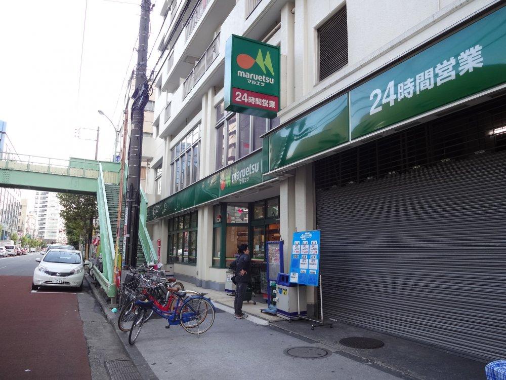 【周辺】スーパーマルエツ　東上野店まで381ｍ