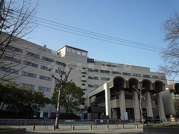 【周辺】病院「公益財団法人日本生命済生会付属日生病院」。