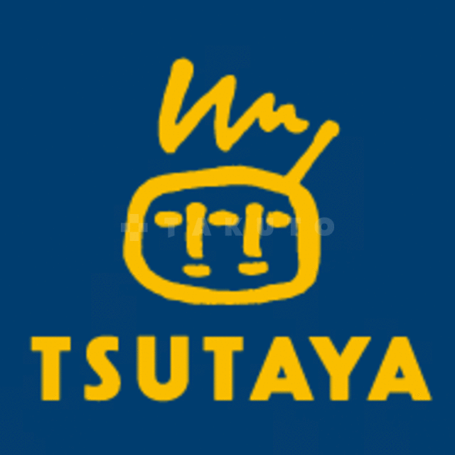 【周辺】レンタルビデオ「TSUTAYA野田阪神店」深夜1時までレンタル可能。CD・DVDの販売もあります。