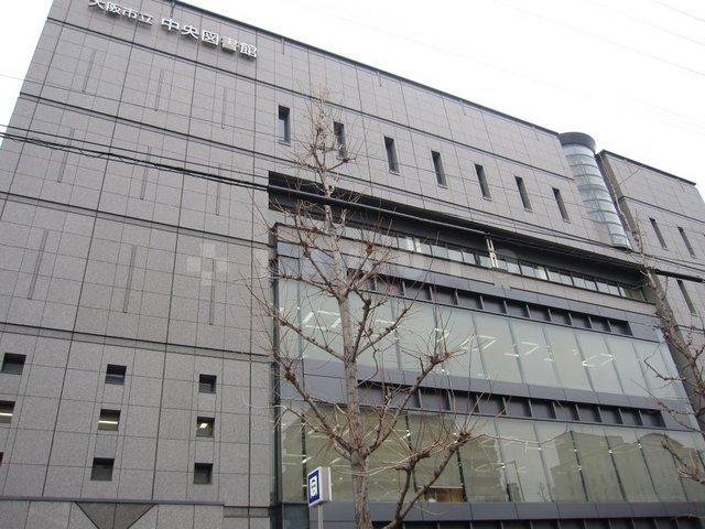【周辺】図書館「大阪市立中央図書館」図書館