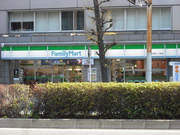 【周辺】ファミリーマート 芝二丁目店（102m）